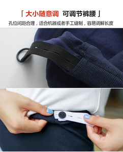 可调节扣眼松紧带宝宝尿布孕妇服装辅料2cm宽橡筋弹力带扣子纽扣