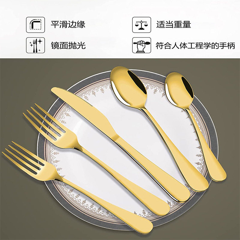 甜品勺子牛排刀叉套装不锈钢餐具四件套西餐酒店饭店家用调羹汤匙