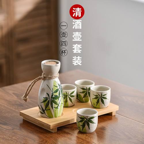 陶瓷清酒壶清酒具酒杯一壶四杯套装高颜值酒壶酒杯具套装酒盅礼品
