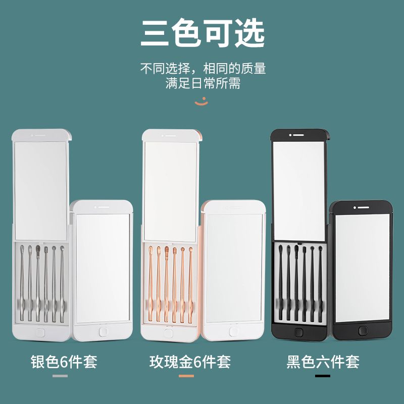 挖耳勺套装掏耳朵神器专业扣耳屎家用便携式高档清洁器采耳工具