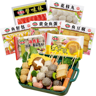 海霸王火锅丸子牛肉丸蟹味棒香菇贡丸蛋饺黄金鱼蛋关东煮食材