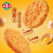 海霸王虎皮炸蛋半成品螺蛳粉专用炸蛋商用家用关东煮网红黄金炸蛋