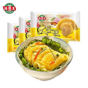 海霸王手工大蛋饺鸡蛋瘦肉饺子火锅饺麻辣烫关东煮蛋饺300g 3包