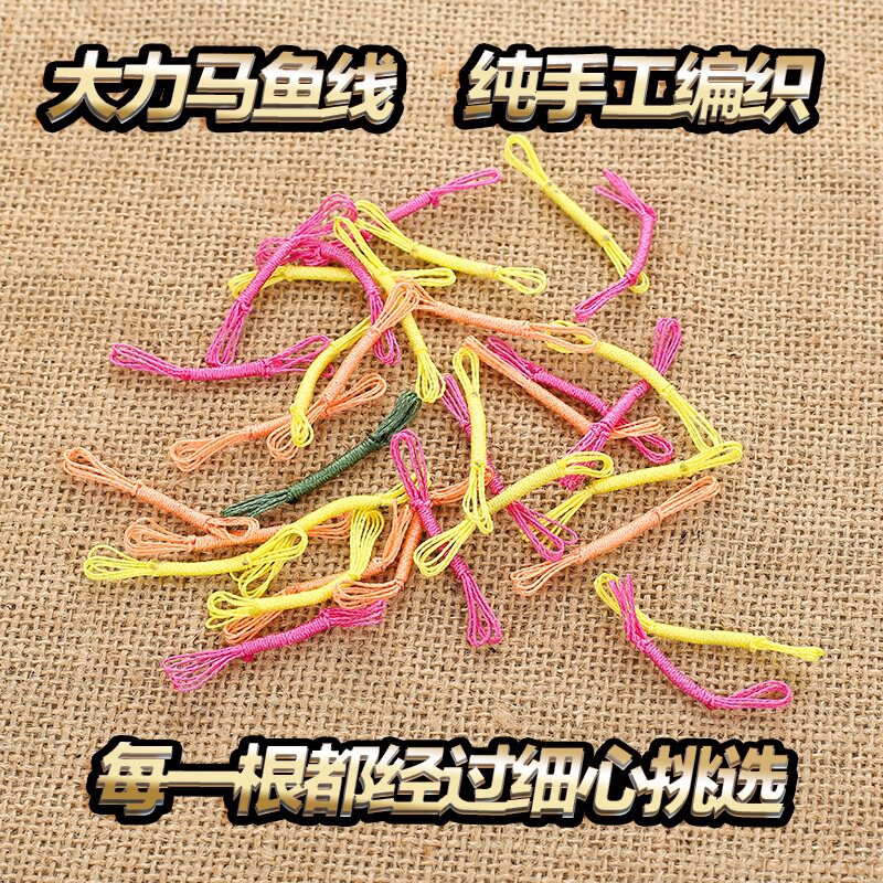 鱼镖弦射鱼镖专用皮兜大力马线编织射鱼打鱼高弹力皮筋组镖弦绳