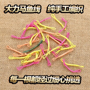 鱼镖弦射鱼镖专用皮兜大力马线编织射鱼打鱼高弹力皮筋组镖弦绳
