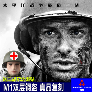 血战钢锯岭影视款M1头盔 战术防暴钢盔 军迷野战 骑行盔