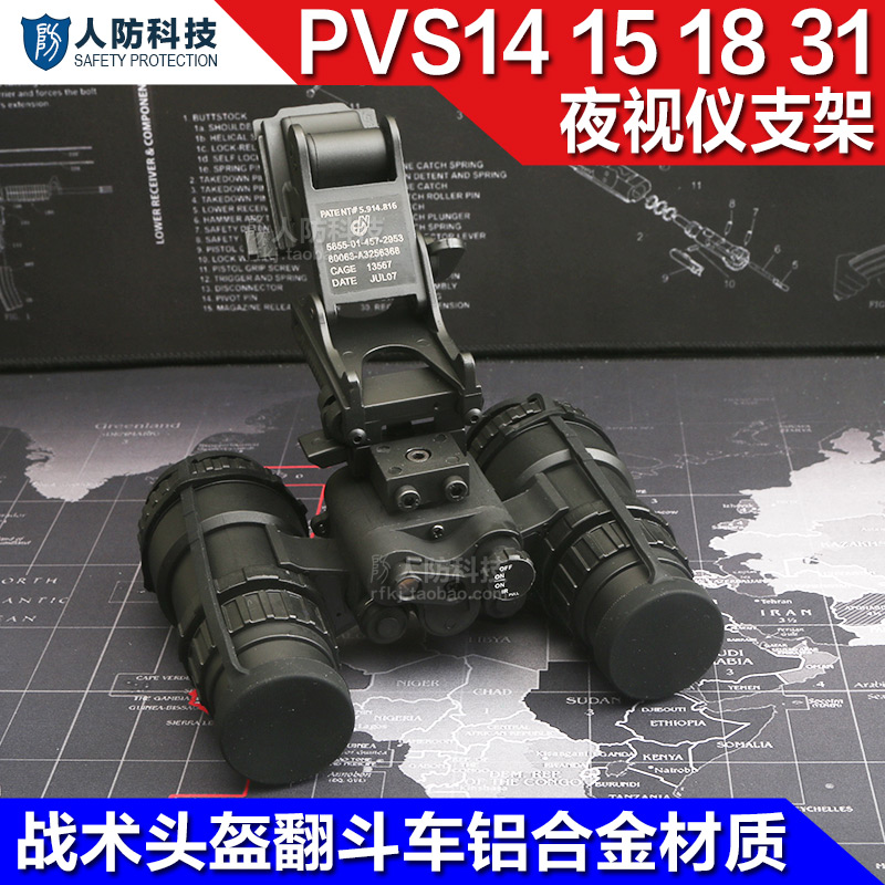 夜视仪支架翻斗车金属模型配件