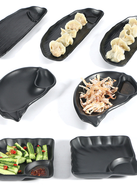 KTV酒吧黑色双格小吃碟 芥末鱿鱼黄瓜碟寿司盘密胺个性薯条碟子