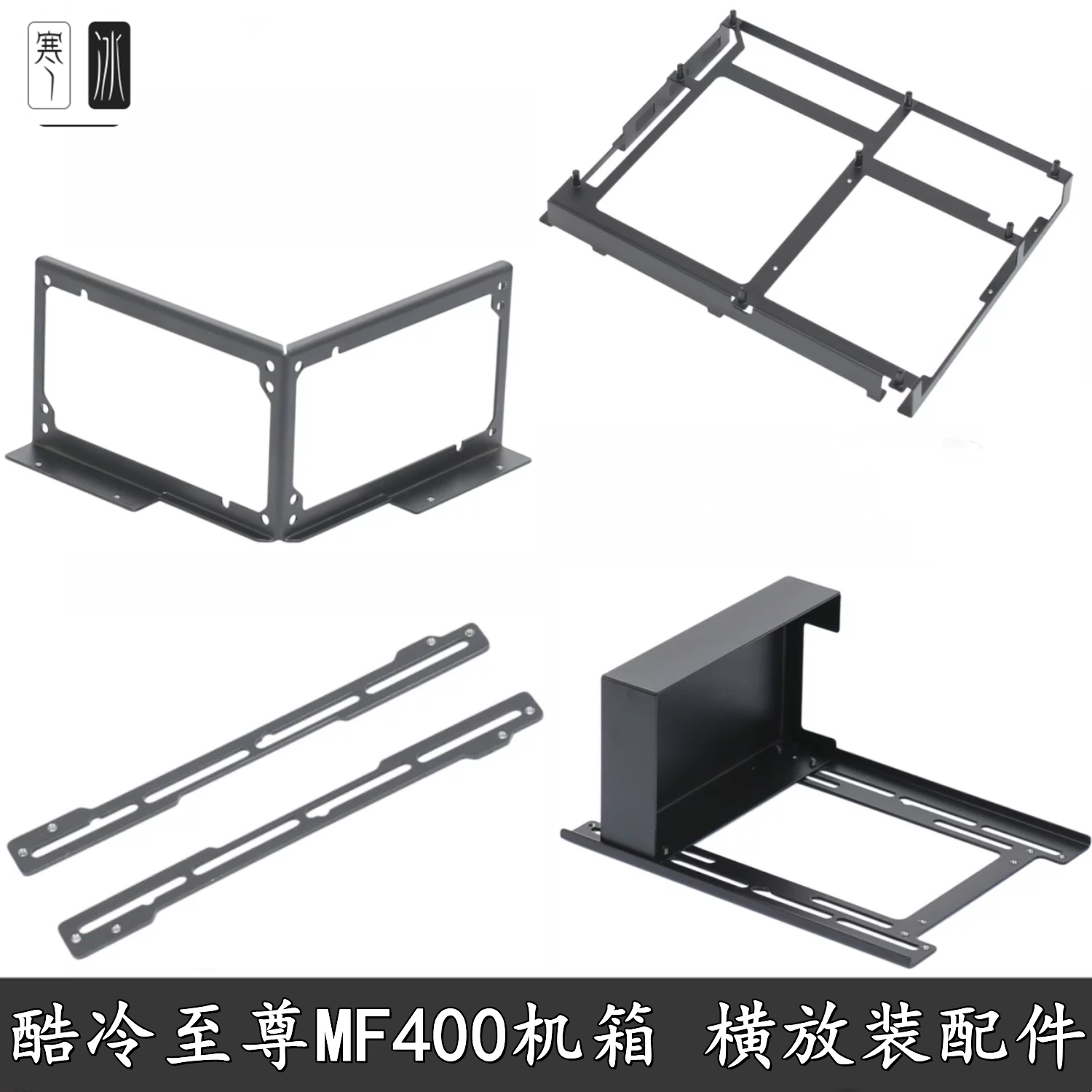 酷冷至尊MF400机箱ATX水冷横放图片