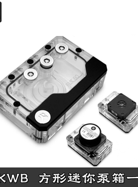 EK-Quantum Kinetic FLT 80分体水冷泵箱一体A4水箱 D5/DDC进口泵
