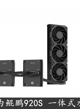 Bykski鲲鹏920SAI水冷散热器