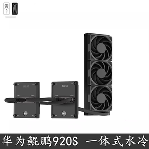 Bykski鲲鹏920SAI水冷散热器
