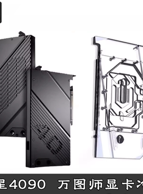 微星RTX4090万图师VENTUS