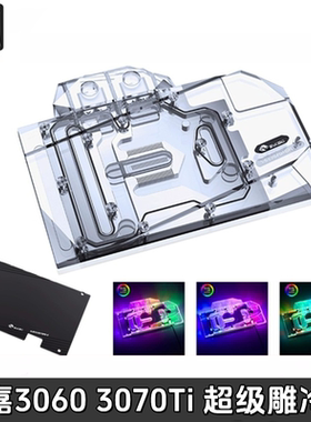 技嘉AORUSRTX3060ti8G超级雕