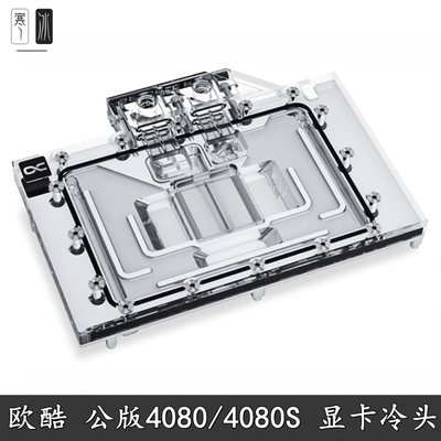 RTX4080公版卡AIC分体式