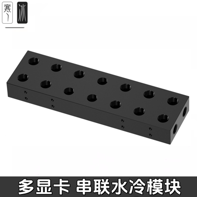 电脑运算服务器多显卡并联桥接