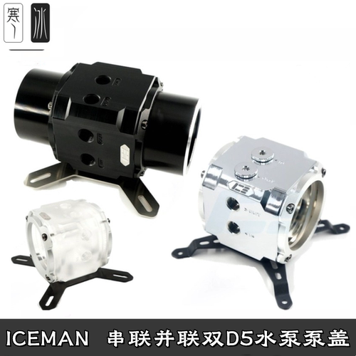 亚克力透明全铜POM黑色大流量