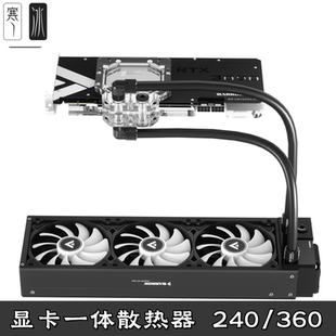 4090 Barrow 2080Ti 3070 4080显卡水冷双显存一体散热器 RTX3060