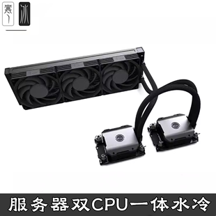 4677 SP3 3647 水冷服务器单双CPU 4189 360mm散热器一体式 SP5