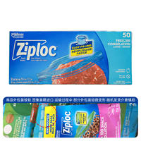 150 Ziploc food-grade fresh-keeping bags, sealed bags and sandwich bags of the same style as those from Costco in Canada, made in the United States thumbnail 5
