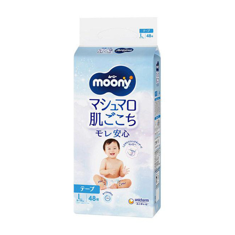 日本原装进口尤妮佳棉花糖系列纸尿裤拉拉裤儿童婴儿新生儿