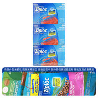 150 Ziploc food-grade fresh-keeping bags, sealed bags and sandwich bags of the same style as those from Costco in Canada, made in the United States thumbnail 4
