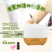 四叶草香薰机自动喷香香薰炉康美太精油香氛香薰灯精油加湿水氧机