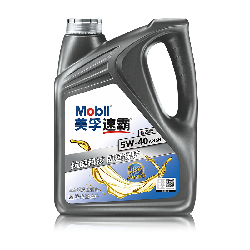 官方旗舰正品Mobil美孚速霸智逸款 5W-40 4L SN 全合成发动机油