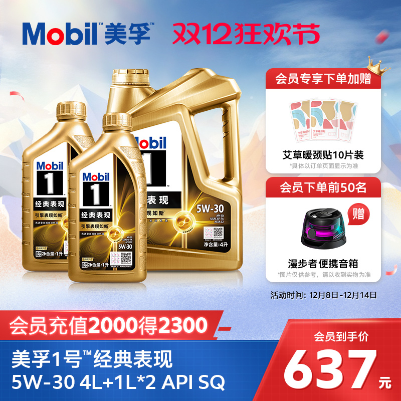 1ž5W-30ȫϳɻ
