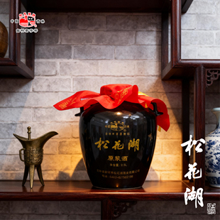 60度 松花湖高梁原浆酒 东北纯粮食酒 吉林老字号2.5L