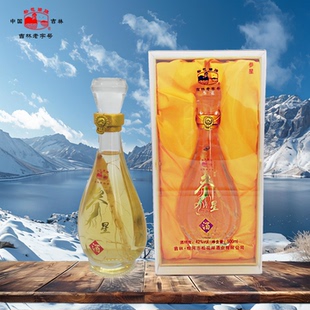 纯粮42度松花湖参星酒 烫金礼盒装500ml