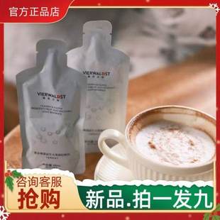 维茨之秘黄金裸藻益生元果蔬轻畅饮微商同款