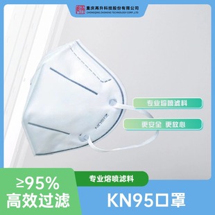 再升科技KN95口罩ZS 現(xiàn)貨 A950防霧霾成人口罩無呼吸閥