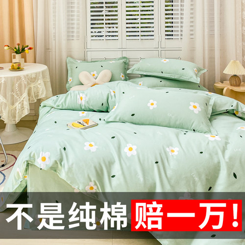2024年新品 100%棉 亲肤可裸睡