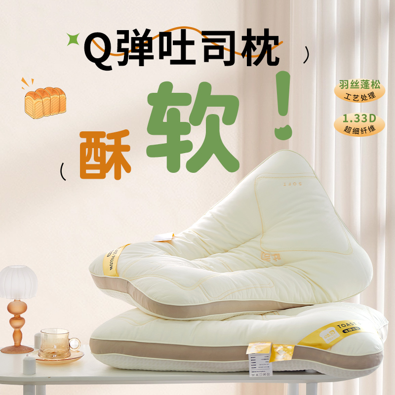 超细纤维蓬松透气柔软包裹