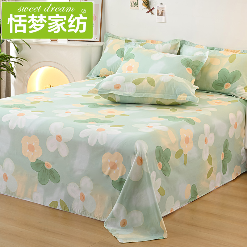 恬梦家纺100%全棉单人双人多花色