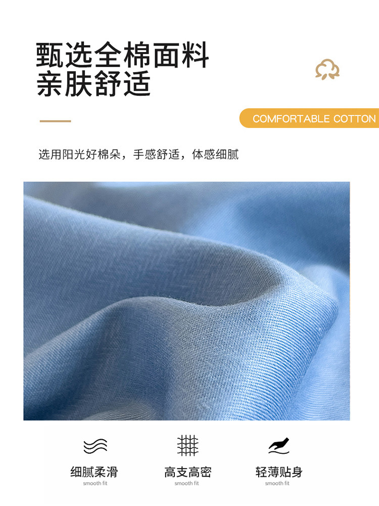 순면 학생기숙사 3피스 이불커버 순면 100장 이불커버 피부 친화적인 어린이 싱글침구