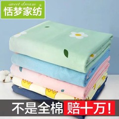 床单单件纯棉学生宿舍 单人100%全棉床单男1.5米双人床加厚被单春
