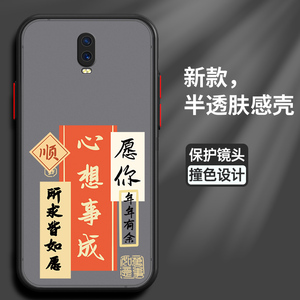 适用oppor17手机壳oppo保护硅胶套R17全包防摔如愿opr外PBEM00外opprl7肤感软壳oopor个性男opoor女新款0pp0r