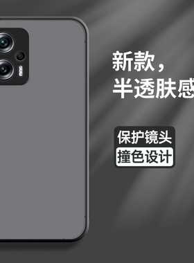 适用红米note11TPro手机壳小米noto11t保护pro十硅胶套5G全包防摔外redmi磨砂redminote纯色透明软壳男tpor女