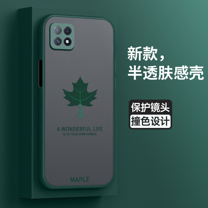 oppoa72亚克力简约保护壳