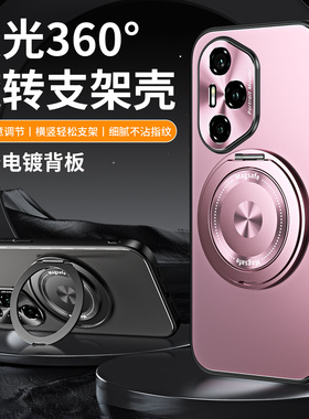 适用华为荣耀300pro手机壳honor300u保护套ultra全包AMP一AN00气囊防摔AMM电镀por外壳男女pr0新款磁吸带支架