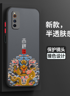 适用vivoiqooneo手机壳iqooneo855保护vivo硅胶套V1914A全包1936AL防摔吉祥neo1竞速版肤感软壳男爱酷845女潮