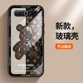 适用魅族17手机壳玻璃魅蓝17pro保护硅胶套全包边M091M魅友17por防摔机械熊5G版 软壳M081Q女款 蓝魅十七pr0男p