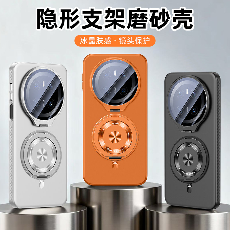 适用华为mate70手机壳mete70pro优享版镜头加高保护套m70por十全包mt防摔内置Magsafe磁吸meta男女新款p支架