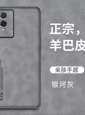 适用vivoy76s手机壳vivo保护皮套y76s硅胶t1版全包防摔V2156A软壳voviy磨砂voy男女st1高级感FA新款丫s5g外壳