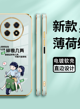 适用华为畅享60x手机壳畅想X60保护硅胶套STG一AL00全包6OX防摔碎银几两STGAL电镀软壳畅亨60男STGALOO女ALOO
