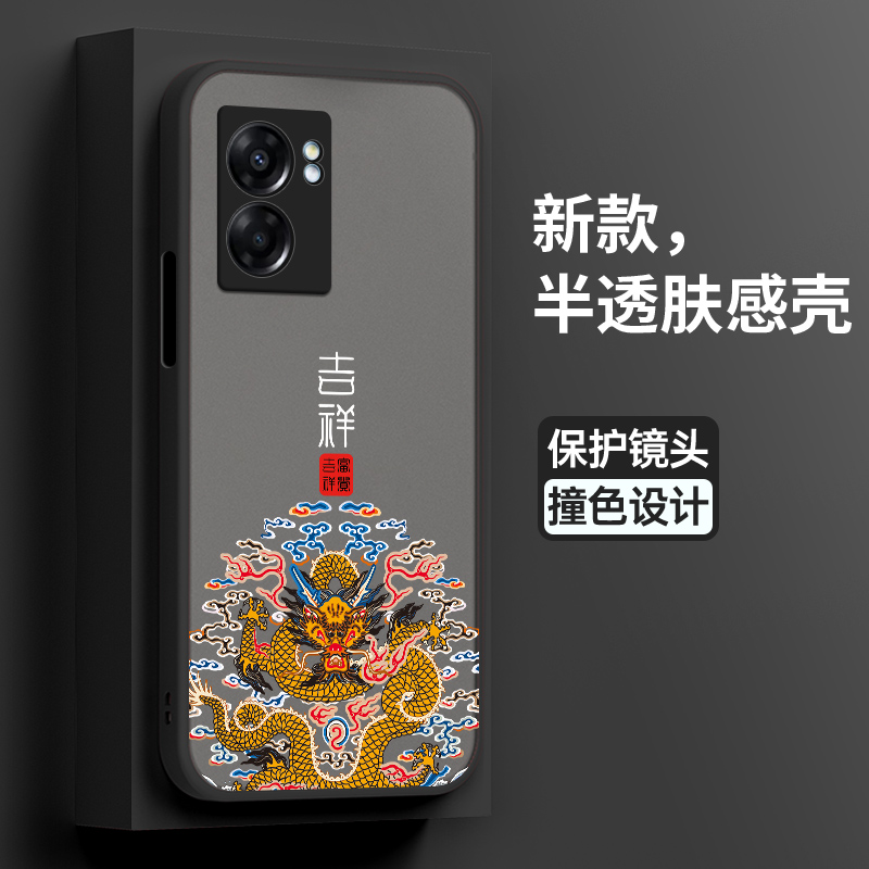 硅胶套防摔手机壳适用realmeV23