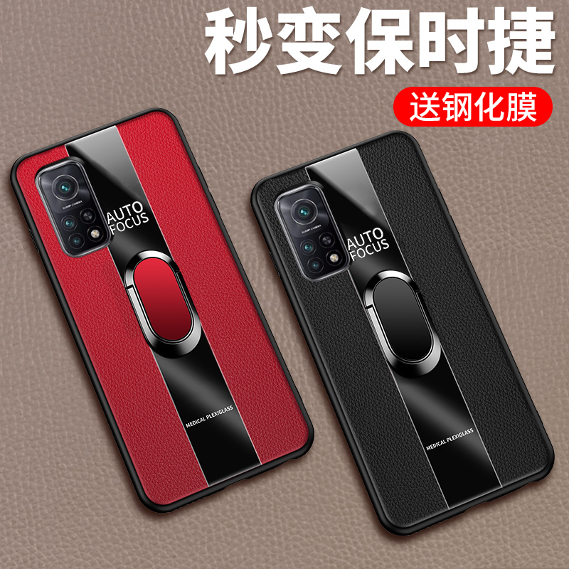 至尊纪念版全包防摔保时捷手机壳