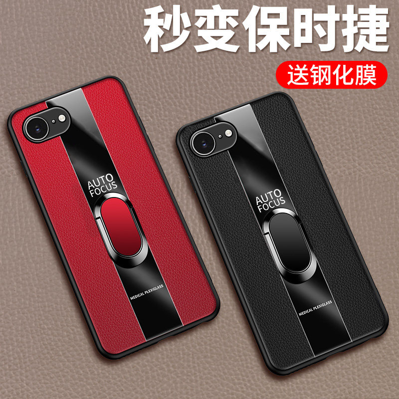 适用苹果16e手机壳iphone16e保护硅胶套镜头全包边i16防摔外se4代皮革软壳ip男女新款钢化膜个性创意磁吸指环